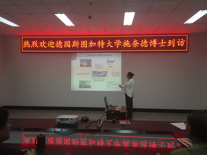 德国斯图加特大学schneider博士来beat365官网作学术报告_副本.jpg