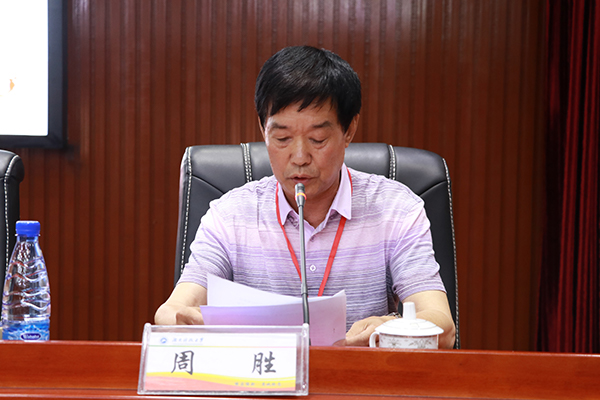周胜副会长发表讲话 太阳集团tyc9728宣传部 黄俊杰 摄.jpg